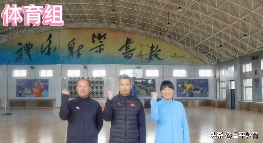 赋能教育石家庄,赋能教育与学校改革