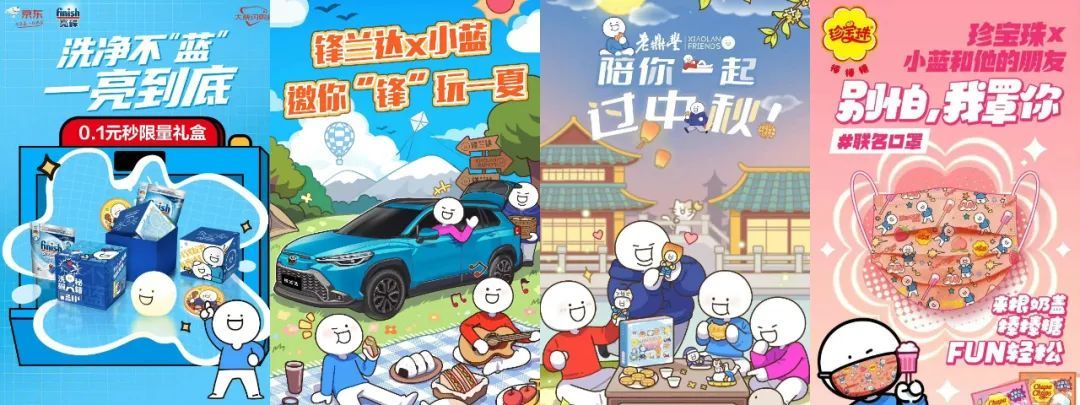 淘宝ip商品有哪些,2023年商业ip