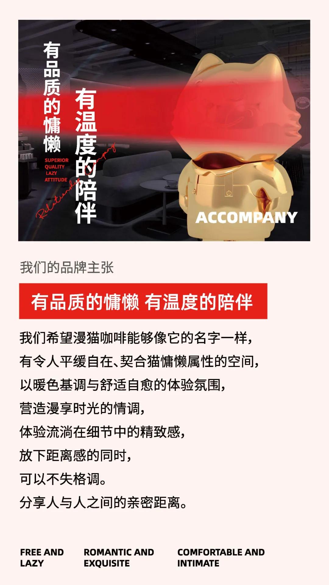 漫猫咖啡新化,漫猫咖啡长兴浙北商业广场店