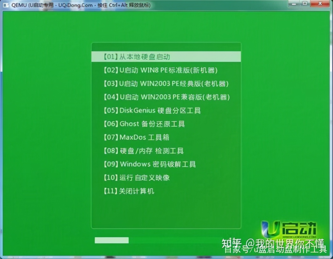 win10如何重装系统360,一键重装系统win10