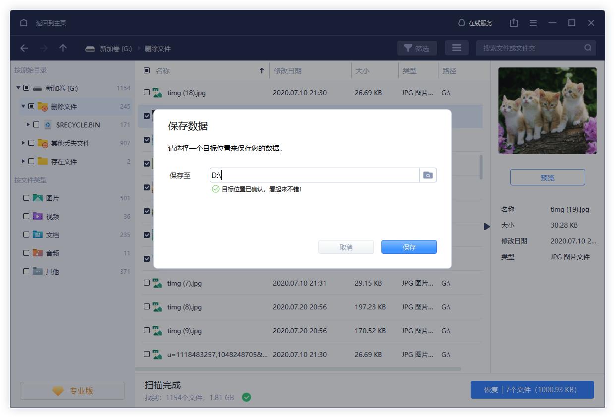 如何免费*载下**Windows1064/32位完整版?(包括IOS文件)