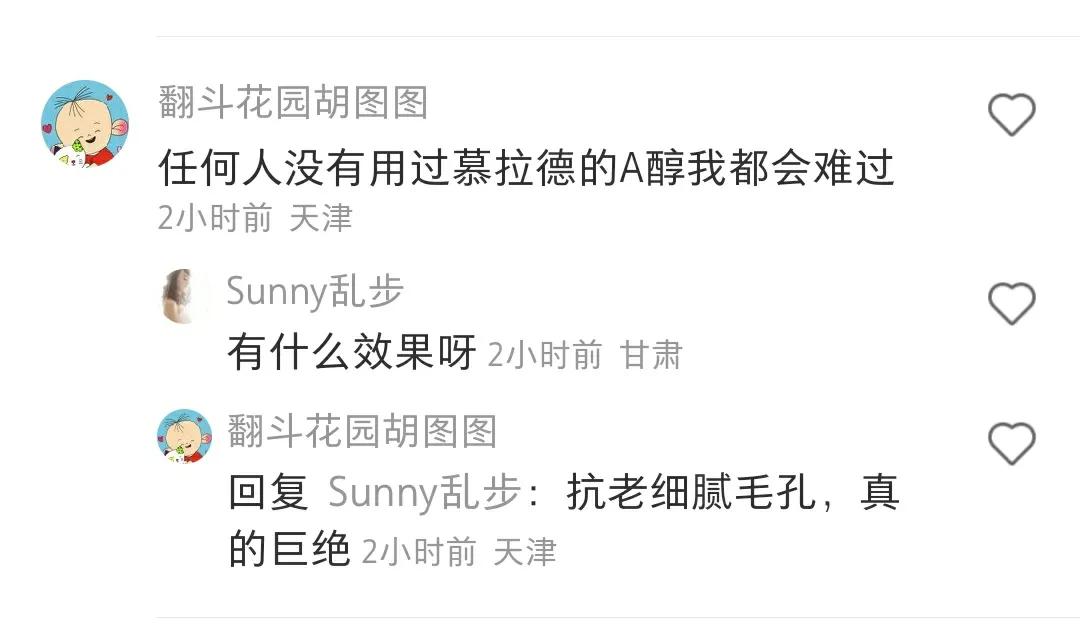 一人推荐一个平价化妆品,一人一个好用化妆品