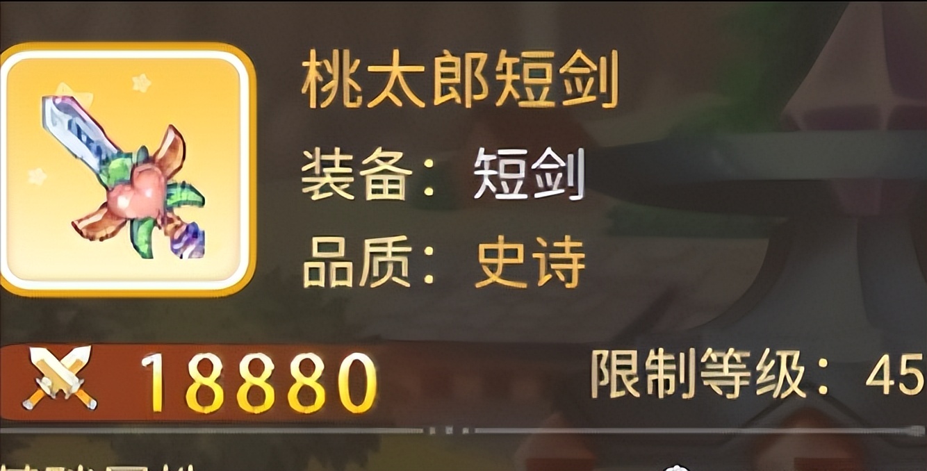 彩虹岛手游战士装备攻略,彩虹岛手游新手该去哪里打装备