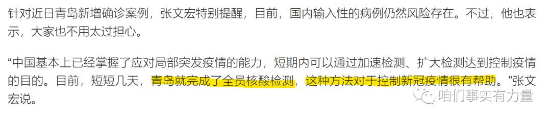 饶毅代表成果,饶毅谈核酸