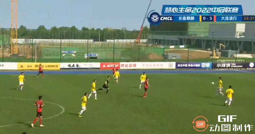 大连读行8-0长春金麒麟，阎鹏上演五子登科，17岁小将毛伟杰建功