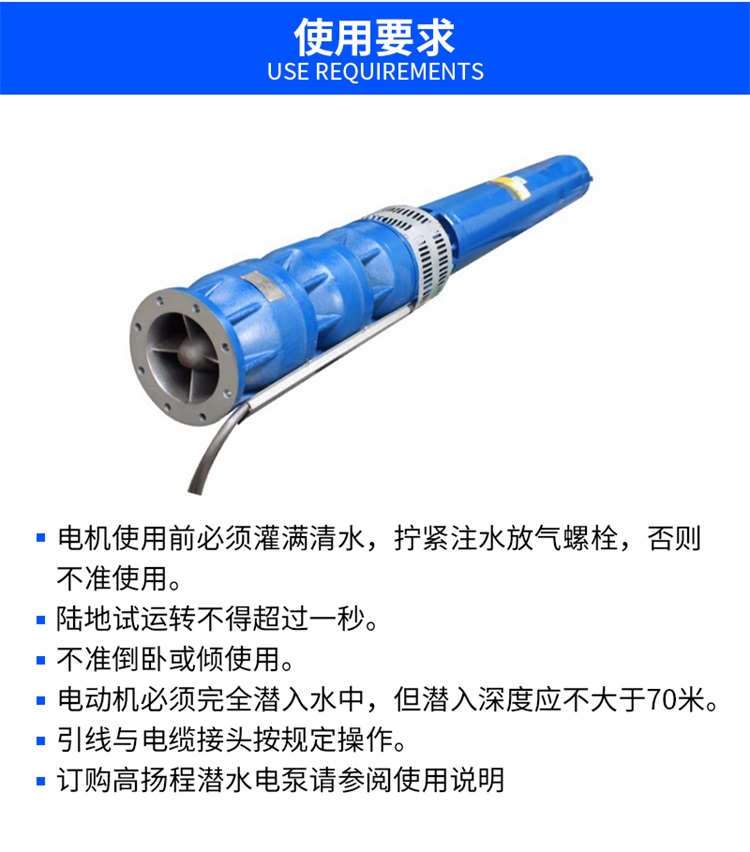供应热水深井泵厂家,黑龙江深井热水泵厂家