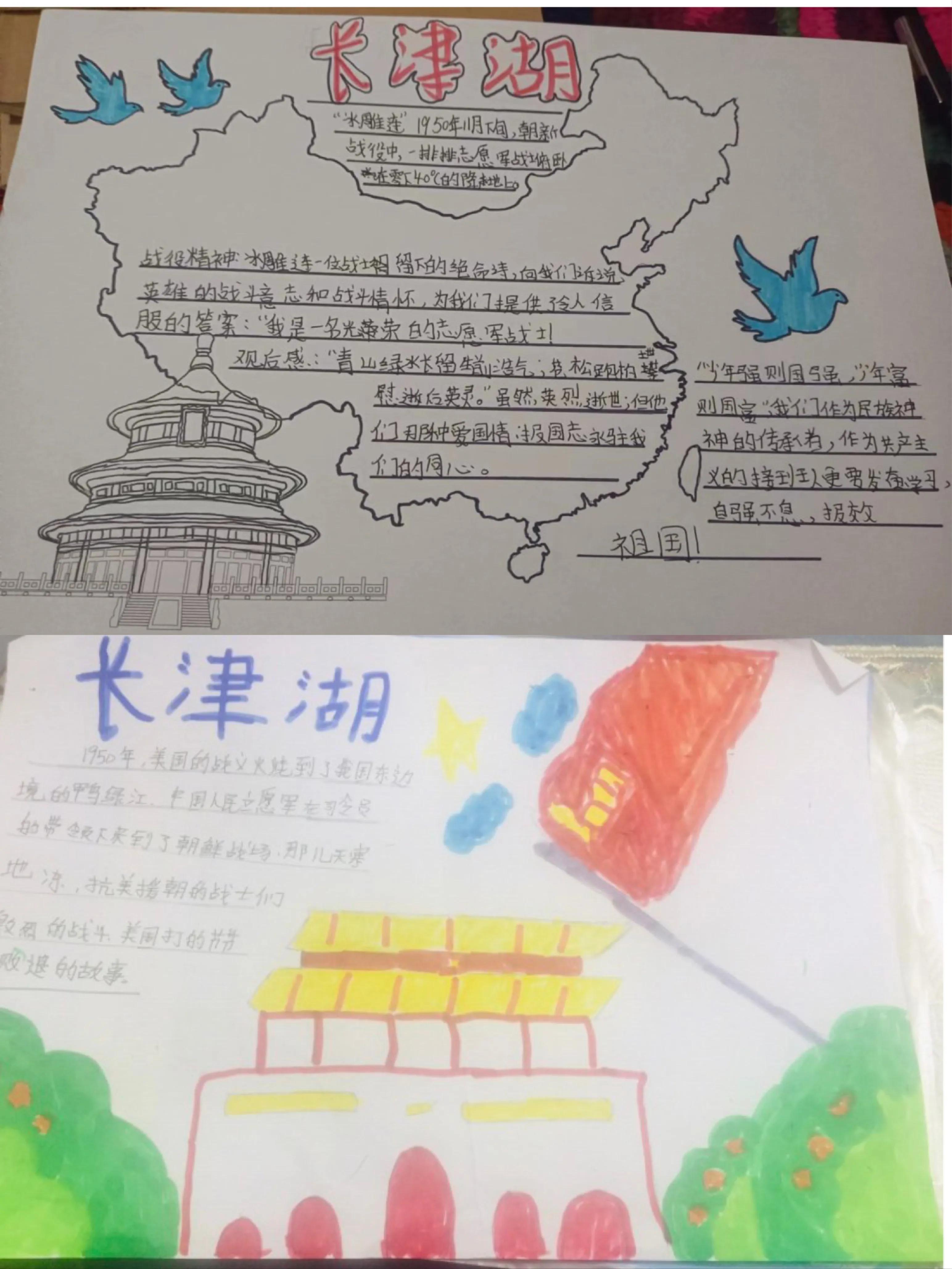 观看红色电影传承红色精神800字,中小学组织观看红色电影