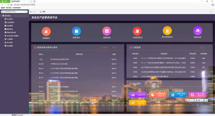 十大实用的办公软件,超级实用的20款办公软件