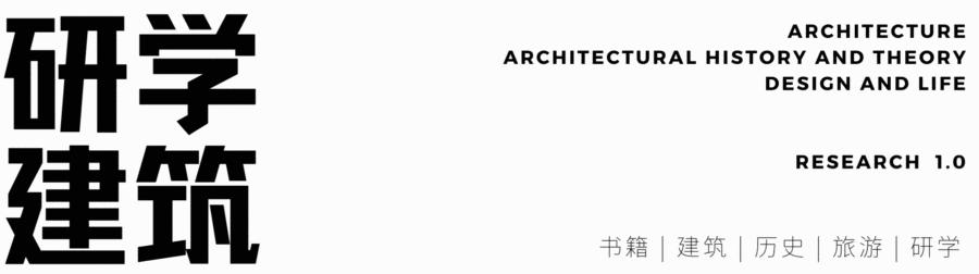 贝聿铭的香山饭店效果图,贝聿铭建筑作品香山饭店