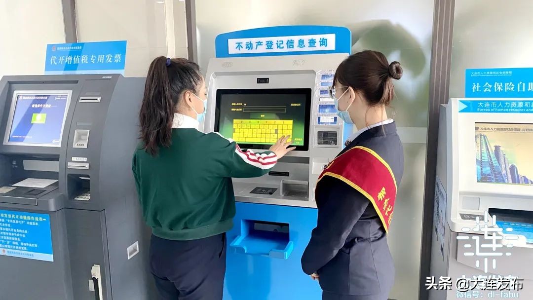 自助办理业务新政策,便民业务随时自助办理