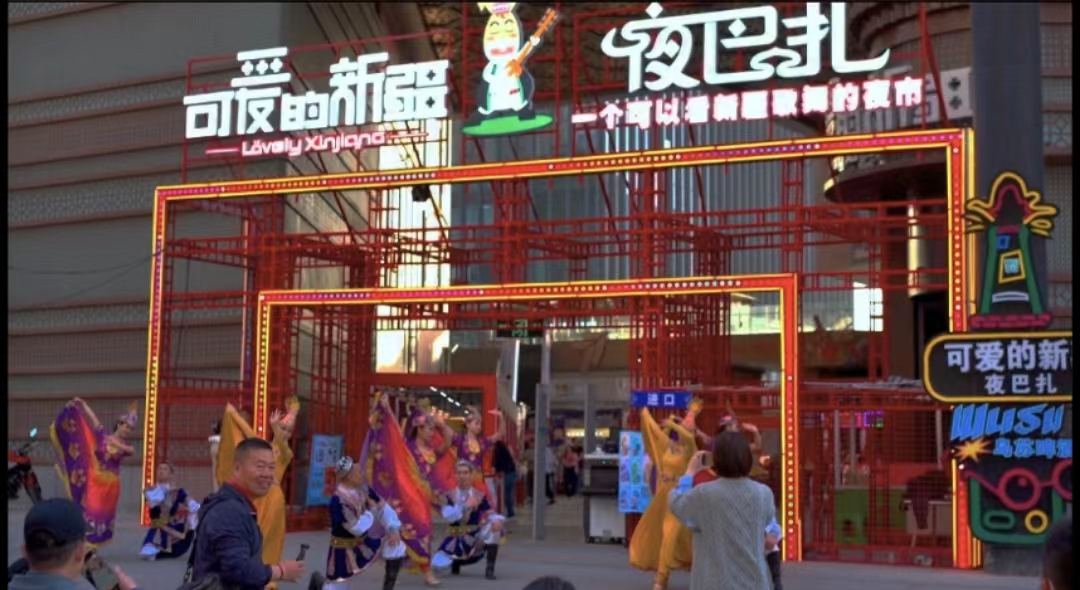 可爱的新疆乌鲁木齐,热闹非凡的新疆国际巴扎