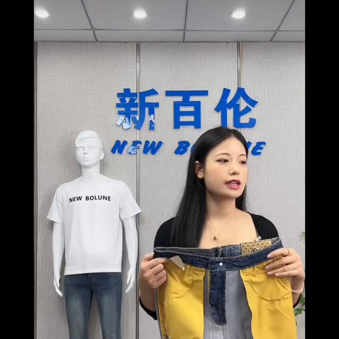 莱赛尔男款超薄款水洗牛仔裤,莱赛尔薄款修身男裤