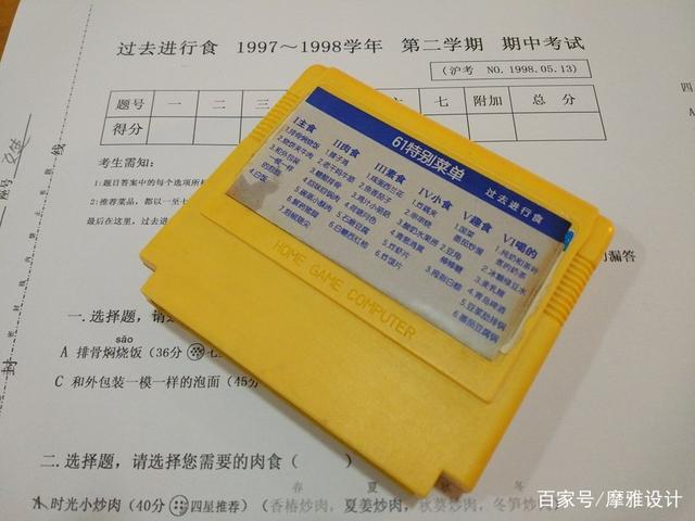 小霸王学习机家长管控软件,童年小霸王学习机