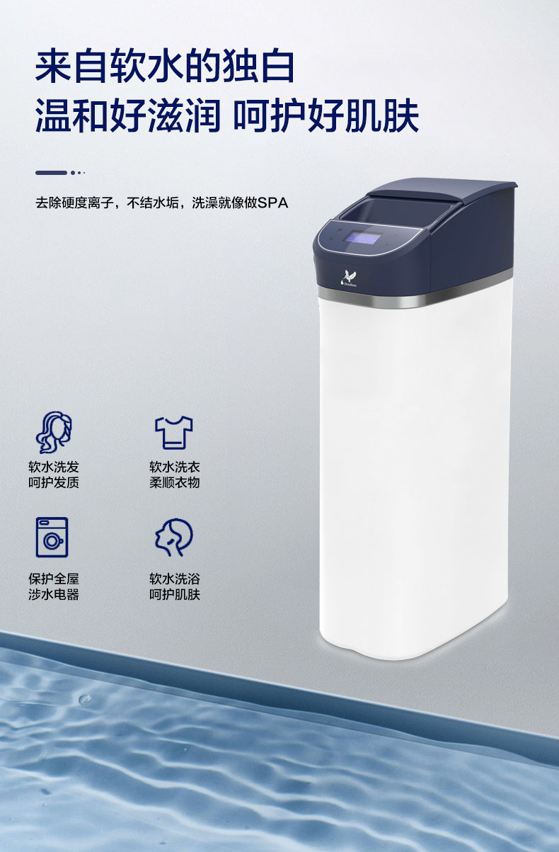 智联元宇宙创领新生活｜深化净水科技道尔顿为用水健康保驾护航