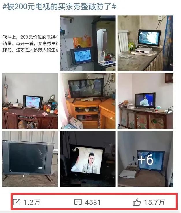 深圳600元租房炸出了最难堪的一幕,北京1000平方出租