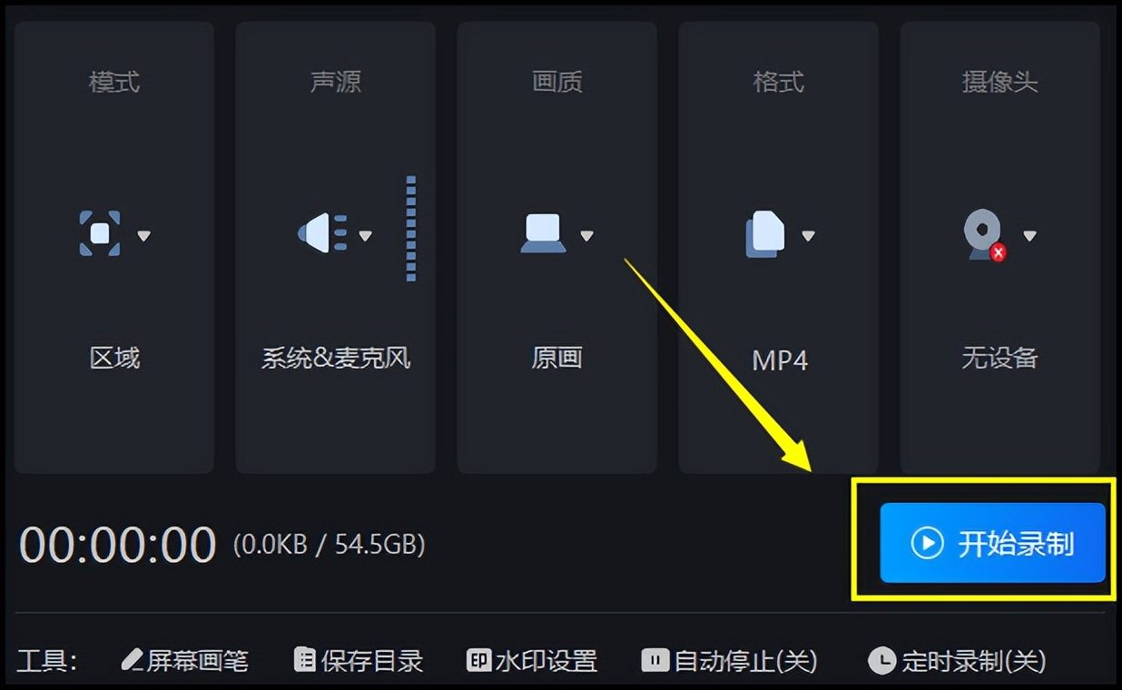 戴尔电脑的录屏功能不能录视频,戴尔电脑有自带的录屏带声音吗