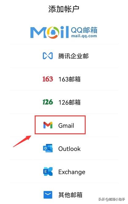 怎么申请gmail邮箱辅助账号,怎么申请gmail账号密码