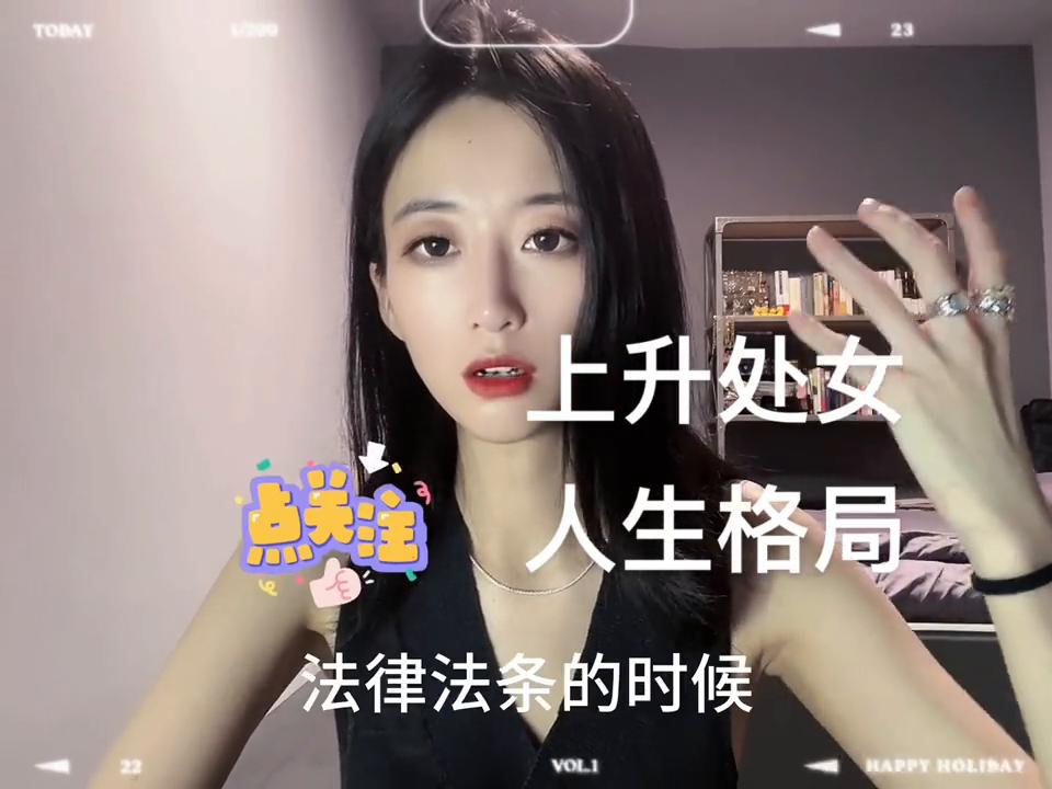 太阳摩羯月亮处女座上升处女,上升处女的第七宫是哪个星座