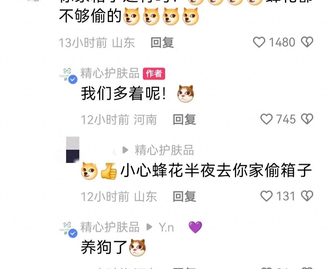 笑发财了！现实中的商战就是这么朴实无华，主打一个创飞所有人！