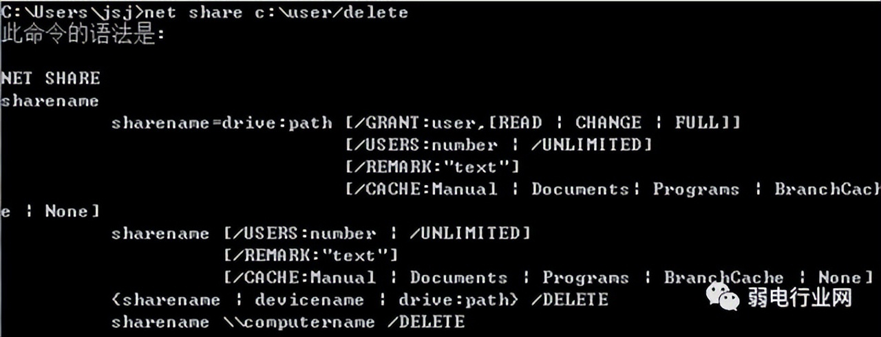 网络管理员常见的故障及处理方法,如何设置网络管理