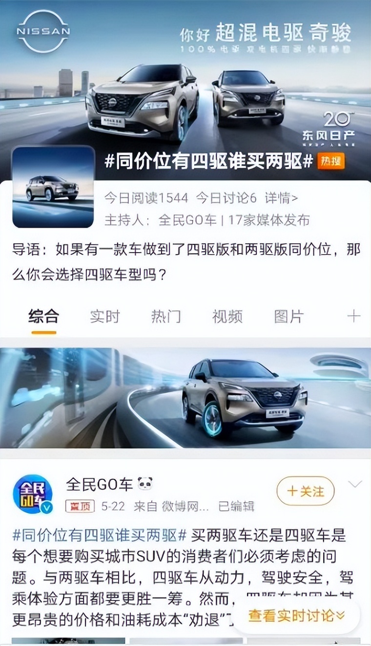 2022年汽车营销大战,2022年汽车营销走向何处