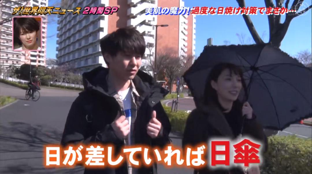 日本漂亮小姐姐不想被晒黑，每天全副武装！2年后身高竟缩水7cm…