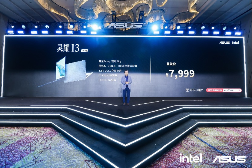 华硕灵耀132023深度评测,华硕灵耀14pro2023