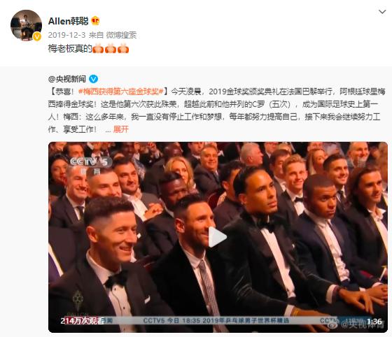 英雄惺惺相惜奥运会,英雄相惜各自安好梅西