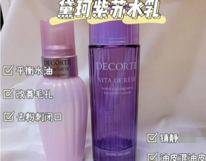 混合性皮肤水乳推荐孕妇可用,水乳推荐排行榜10强抗老孕妇