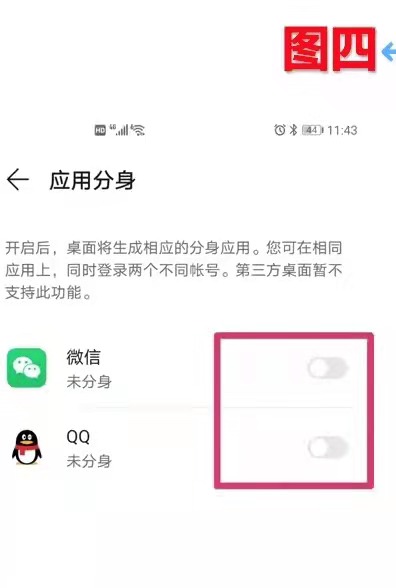 【青岛贝壳你问我答】手机桌面上出现了好多图标应如何删除(一)