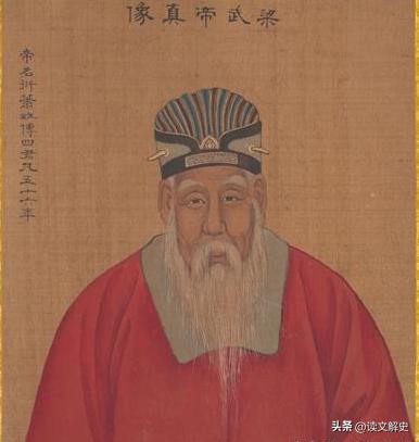 萧正德和梁武帝,萧正德