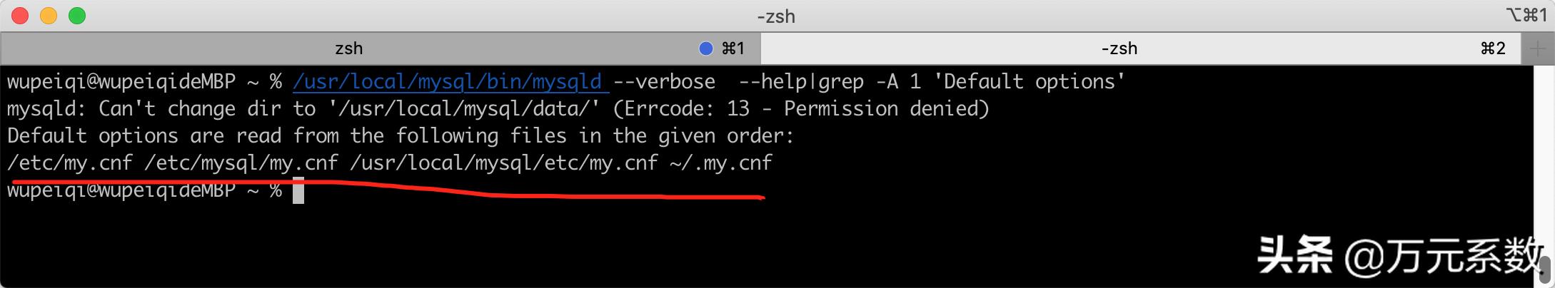 MySQL数据库入门第二版课后答案,mysql数据库入门第二版电子书