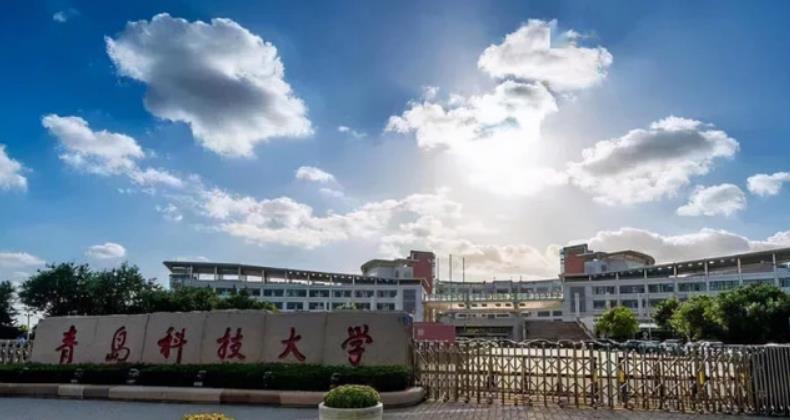 2023年青岛科技大学保研名单,青岛科技大学2024年保研人数