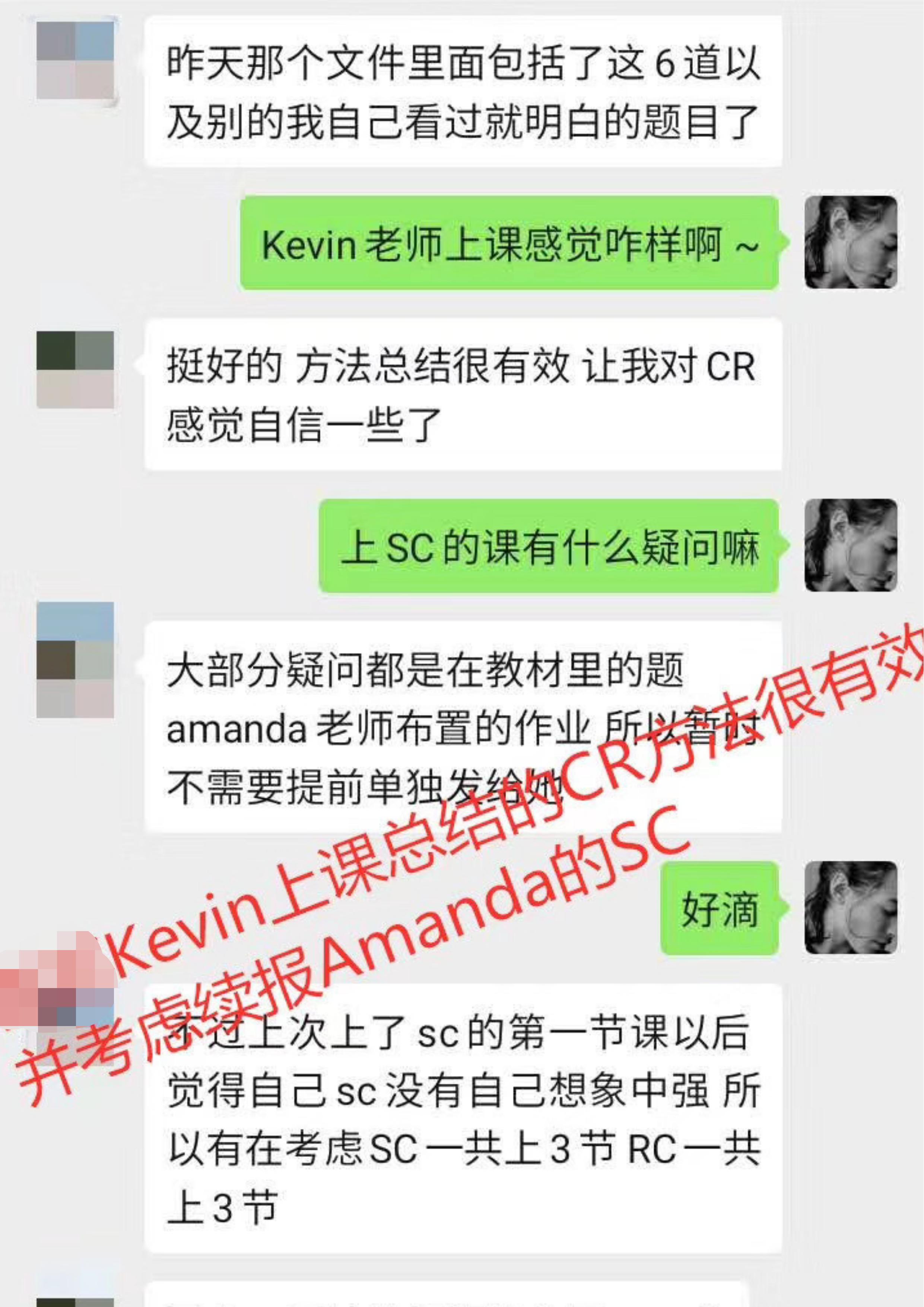 gmat网课教学,gmat线上课排名