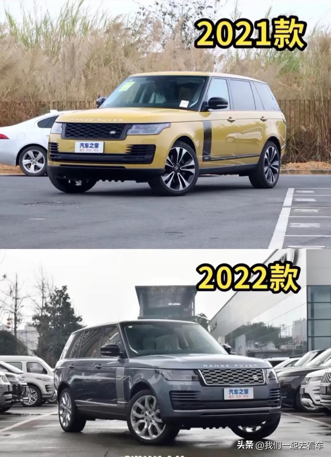 路虎揽胜2023款与老款对比,路虎揽胜2024款最新款第几代