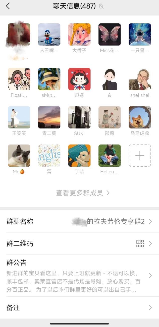 拉夫劳伦，被店员玩成了微商？