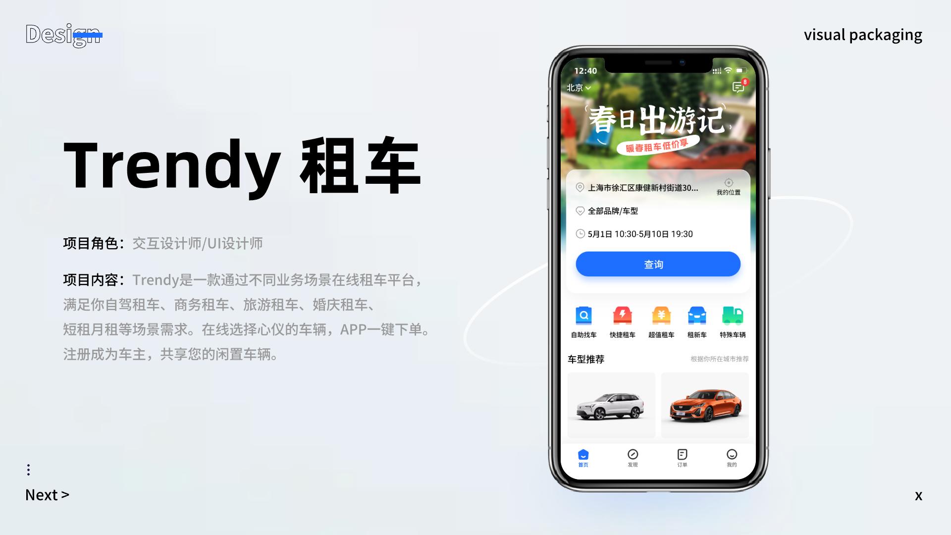 20万ui设计作品集,ui设计师实习生怎么准备作品集