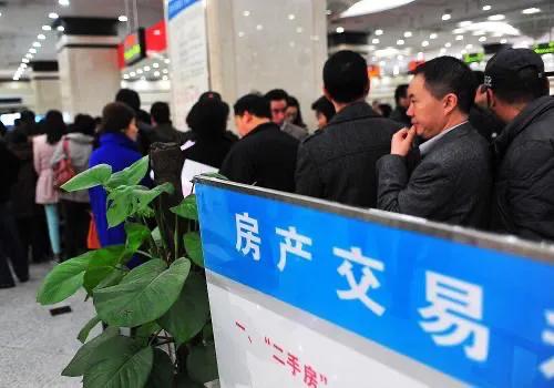 福州二手商住房的税费交多少,二手住房交易税费一览表