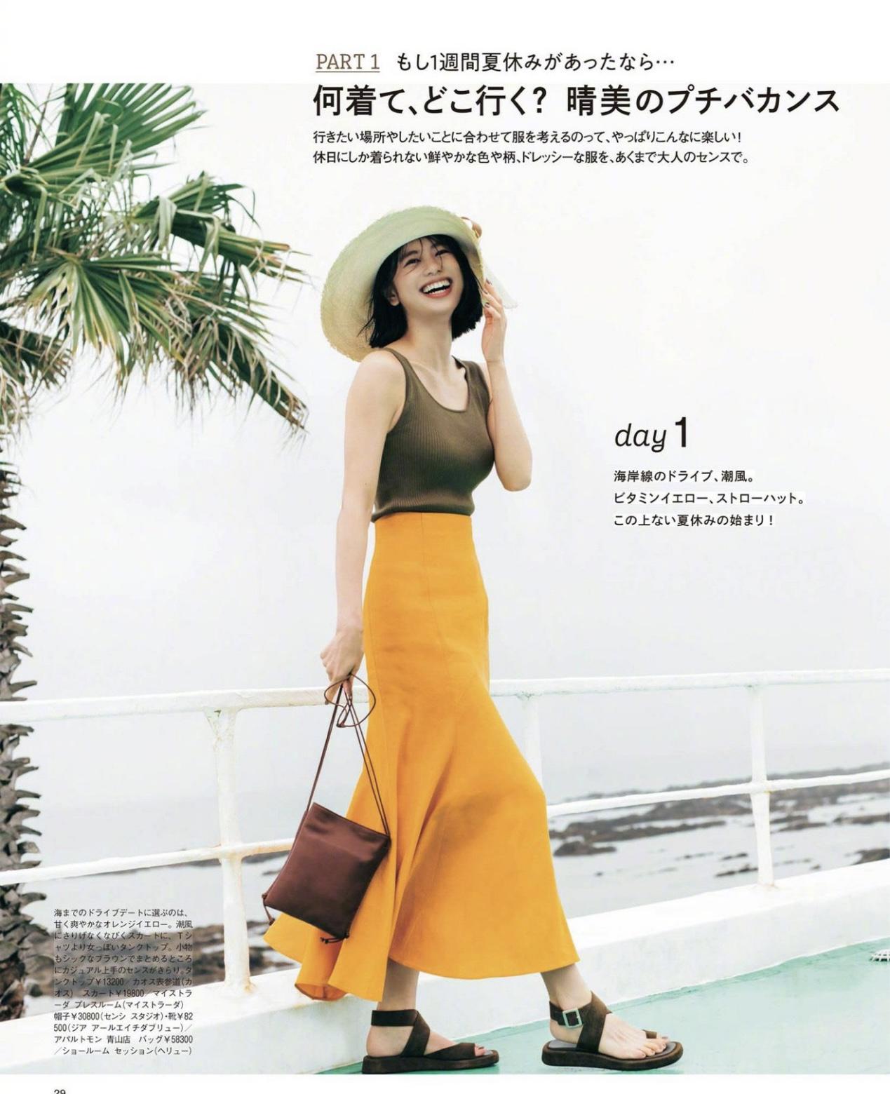 怎样才能学会穿搭提升衣品,每日美衣搭配技巧