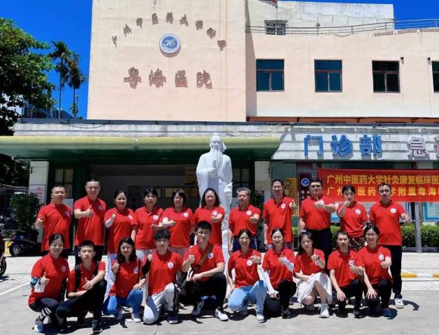 粤琼一家亲,粤琼一家亲茂名