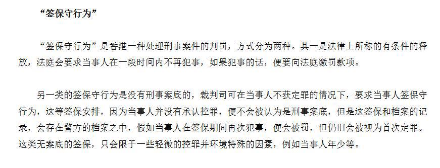 2个富豪打架,陈红前夫李军和沈星个人资料