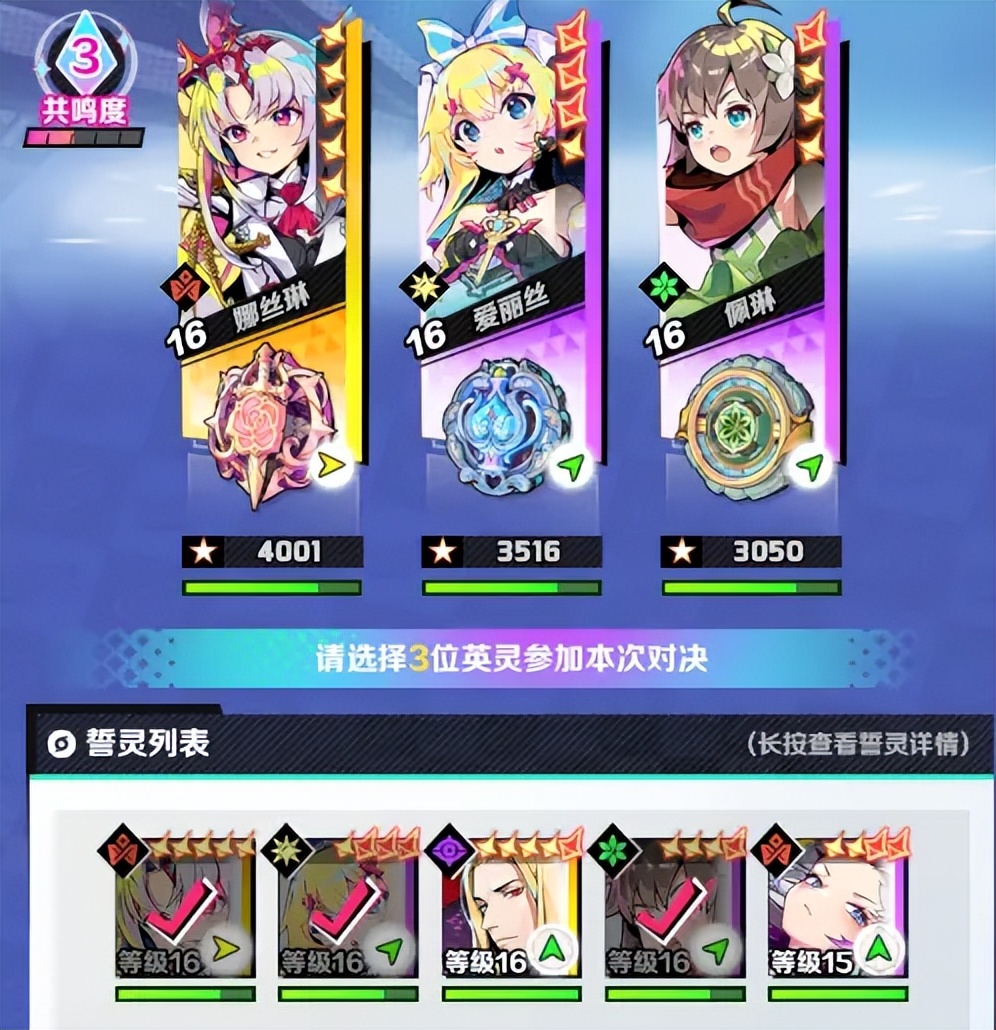 螺旋勇士掌控力,螺旋勇士中文版