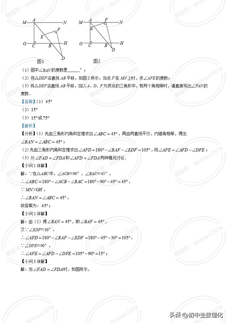 南京市2023-2024高一上数学期末试卷,七年级下学期期中综合测试卷数学