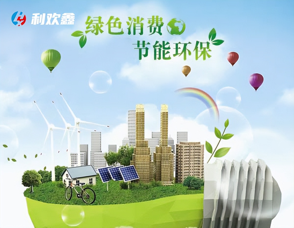 节电设备强的生产企业有哪家,工业大型节电设备生产企业