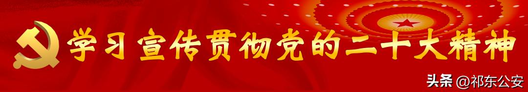 抓嫌犯、助老人，这个周末步云桥派出所有点忙