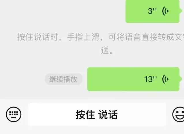 微信最新状态更新,微信更新最新内容