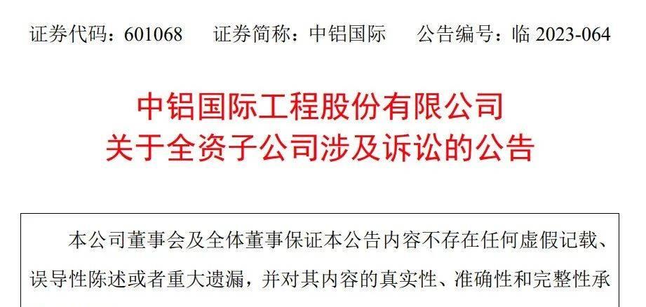 2017年央企债券违约事件,中国国企央企欠债总额