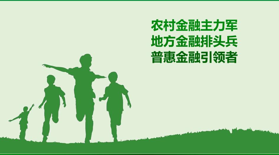 新银行员工如何快速融入团队,农商行银行员工怎么跨市调动