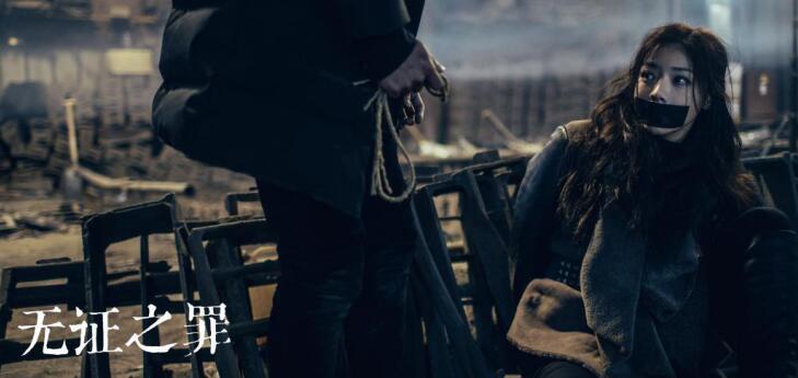 推荐十部经典悬疑剧,四部最新烧脑悬疑剧推荐