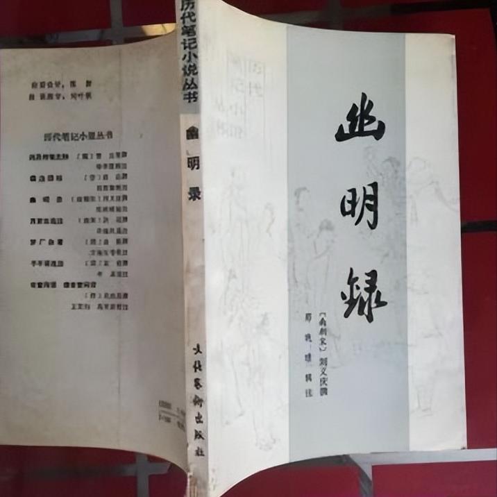 鬼死为聻是什么样子的,古人们是怎么称之为死人是鬼